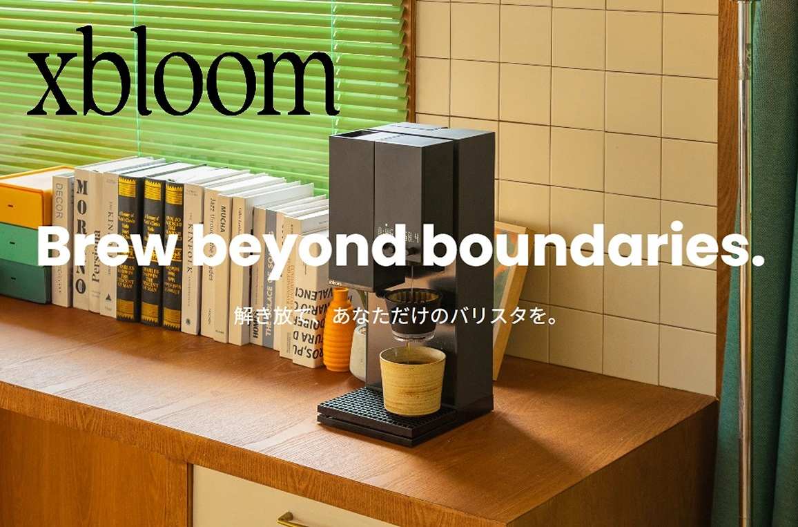 xBloom�̓R�[�q�[���[�X�^�[���͂����������{���̖��킢�A���������͂��������܂�