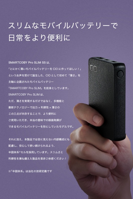 �X�����ȃ��o�C���o�b�e���[�œ�������֗���