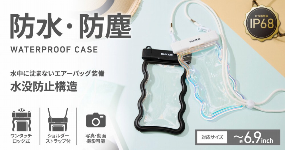 PWPSW26ARR
