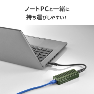 �m�[�gPC�ƈꏏ�Ɏ����^�т��₷���I