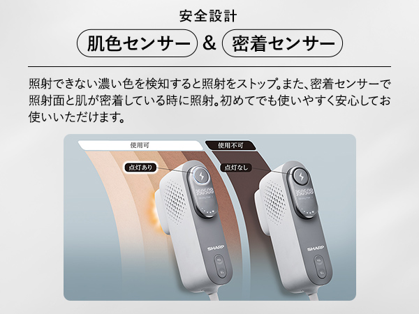 ���S�݌v ���F�Z���T�[�������Z���T�[