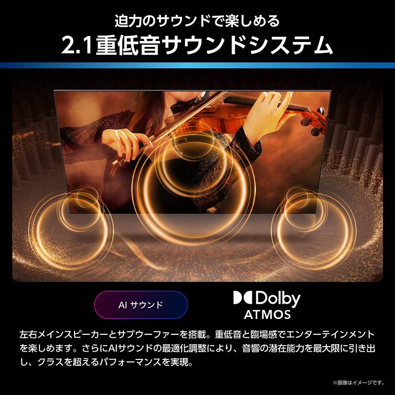 ���͂̃T�E���h�Ŋy���߂�