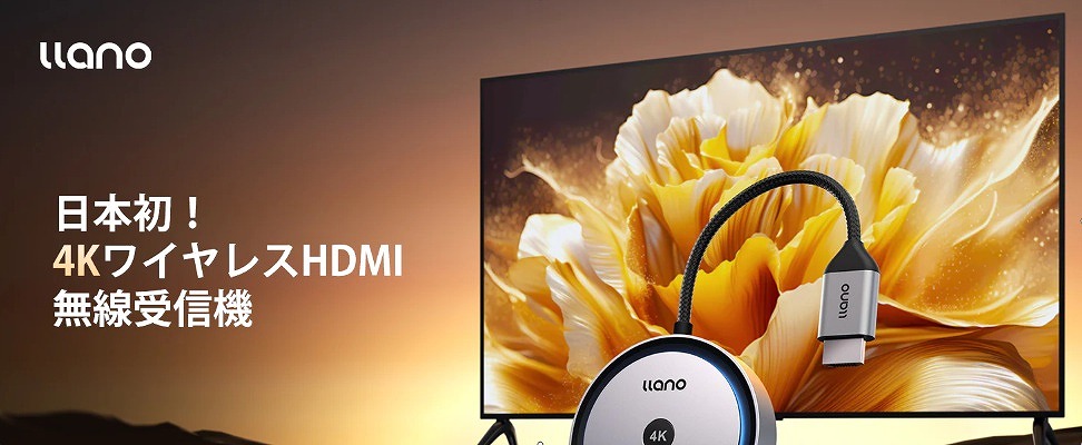 4K���C�����XHDMI��M�@�͂�����V�[���̃j�[�Y�Ɋ����ɑΉ����A�֗��ȓ��e�\�����[�V������񋟂��܂��B