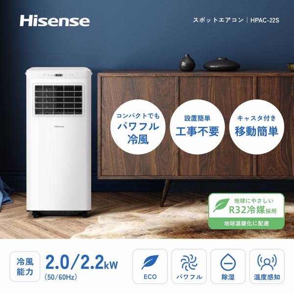 �ݒu�H�����s�v�ȁA�X�ɐi��������y�Ɏg����X�|�b�g�G�A�R��