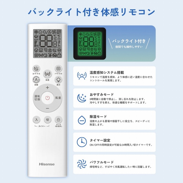 �o�b�N���C�g�t���̊������R��