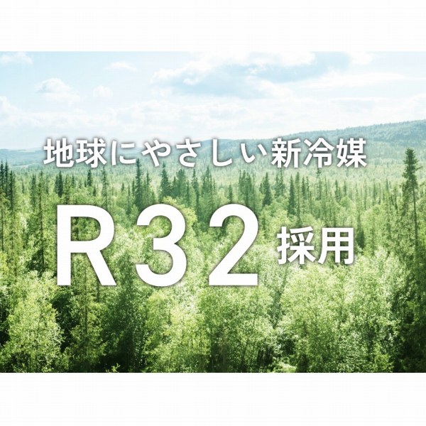 �V��}R32���̗p