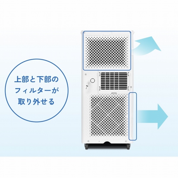 �㕔�Ɖ����̃t�B���^�[�����O����