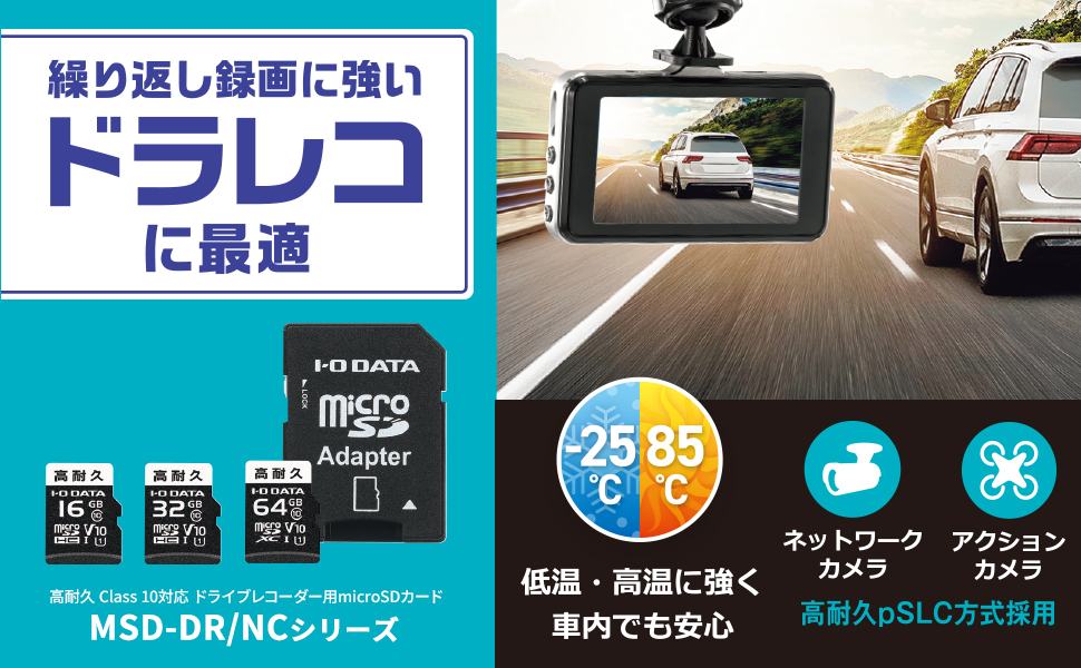 MSD-DR/NC�V���[�Y