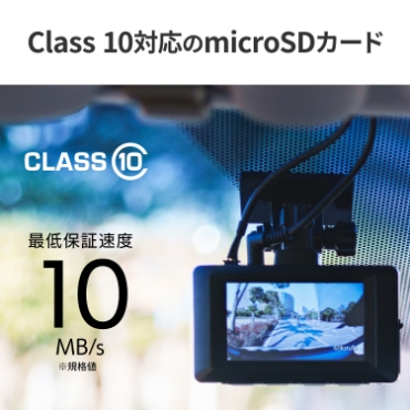 Class 10�Ή���microSD�J�[�h