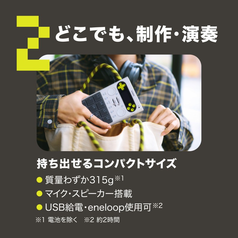 �u���ł��E�ǂ��ł��v��y�ɑn���E�y���߂�