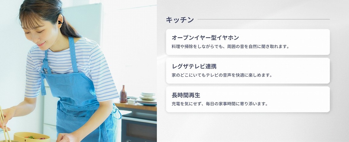�L�b�`��