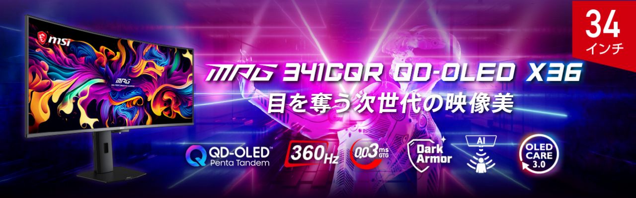 �_�[�N�A�[�}�[�E�t�B�����𓋍�