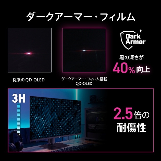 �_�[�N�A�[�}�[�E�t�B����