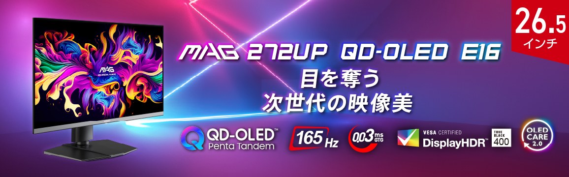 ���掿�ƍ��������𗼗�����QD-OLED�p�l������