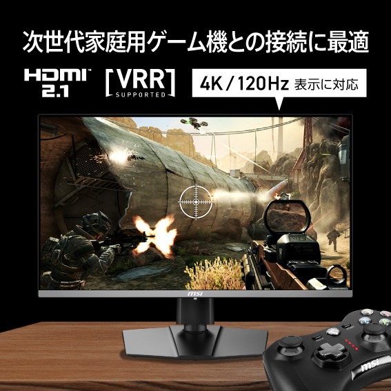 ������ƒ�p�Q�[���@�Ƃ̐ڑ��ɍœK