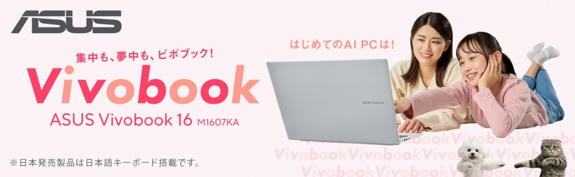 Vivobook