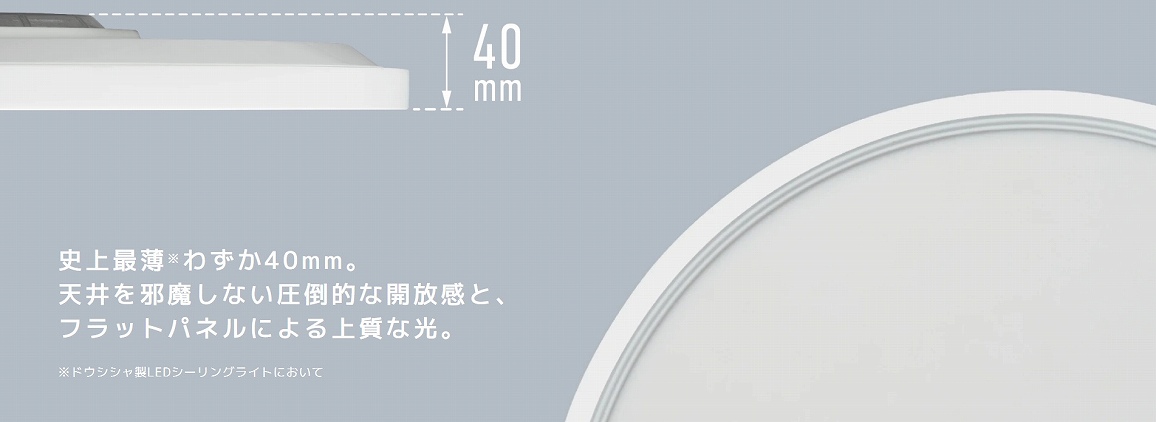 �h�E�V�V�� Paneeel Super Slim(�p�l�[�� �X�[�p�[�X����) Luminous LED�i���~�i�XLED�j ���i����02