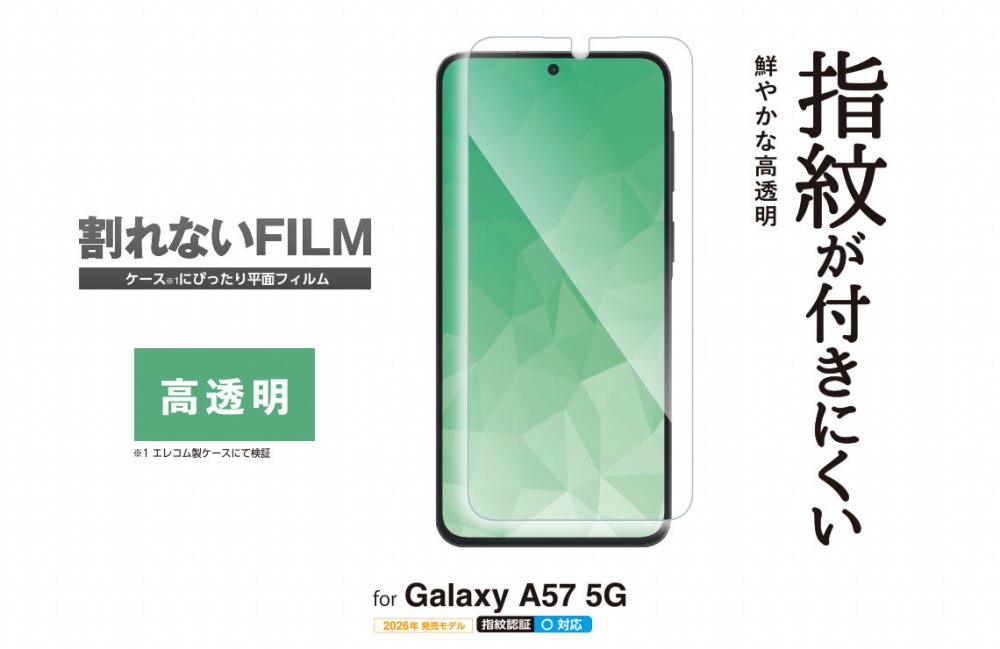 PMG265FLFG