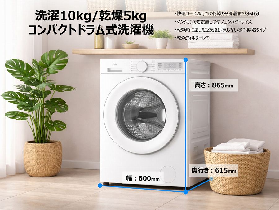����10kg/����5kg�R���p�N�g�h����������@
