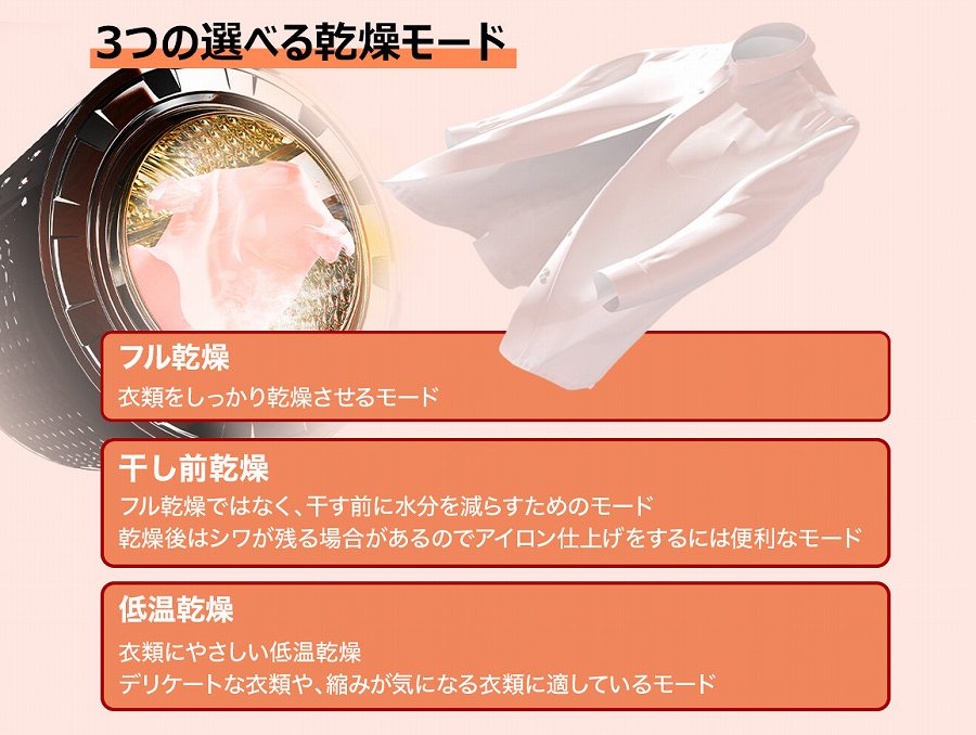 �R�̑I�ׂ銣�����[�h