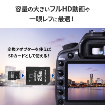 �e�ʂ̑傫���t��HD������჌�t�ɍœK�I