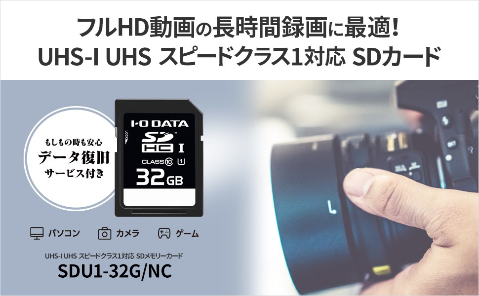 SDU132GNC