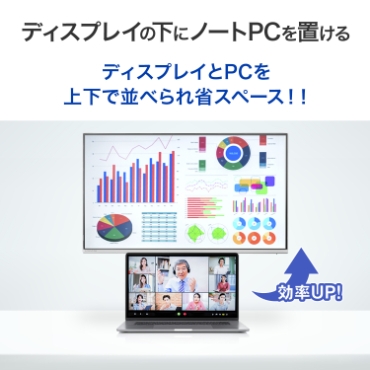 �f�B�X�v���C�̉��Ƀm�[�gPC��u����
