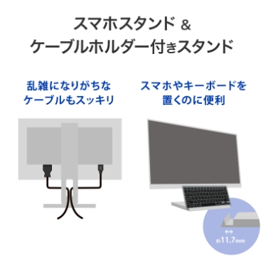 �X�}�z�X�^���h���P�[�u���z���_�[�t���X�^���h