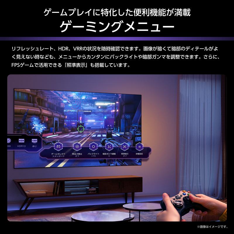 �Q�[���v���C�ɓ��������֗��@�\������