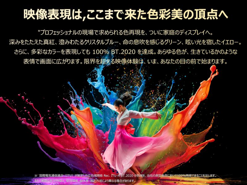 �S��ʁ@100��BT.2020