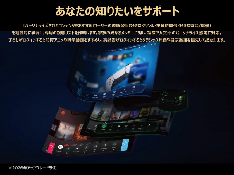 ���Ȃ��̒m�肽�����T�|�[�g