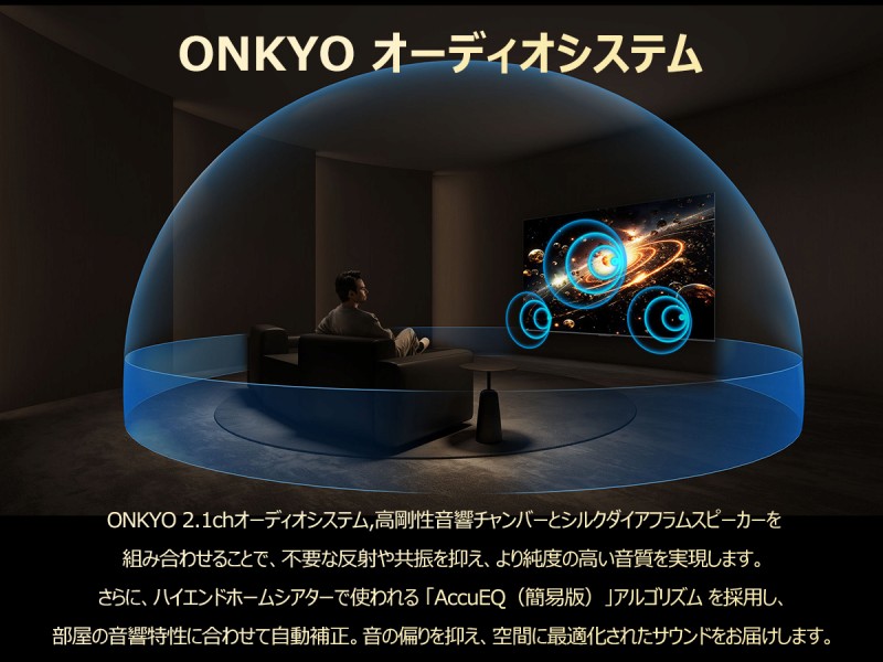 ONKYO �I�[�f�B�I�V�X�e��