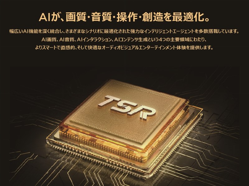 AI���A�掿�E�����E����E�n�����œK���B