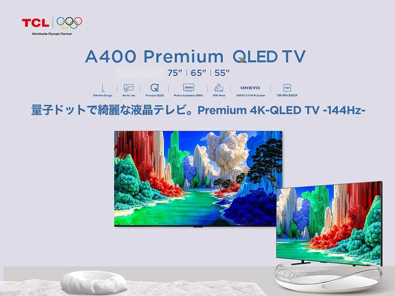 �X����&�t���b�g4K QLED