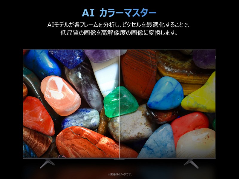 AI �J���[�}�X�^�[