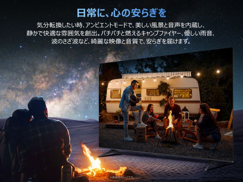 ����ɁA�S�̈��炬���B