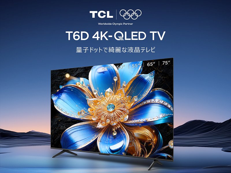 �v���~�A�� 4K QLED