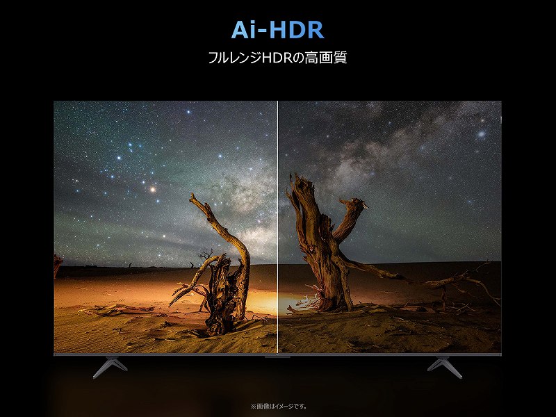 Ai-HDR