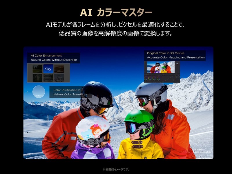AI �J���[�}�X�^�[
