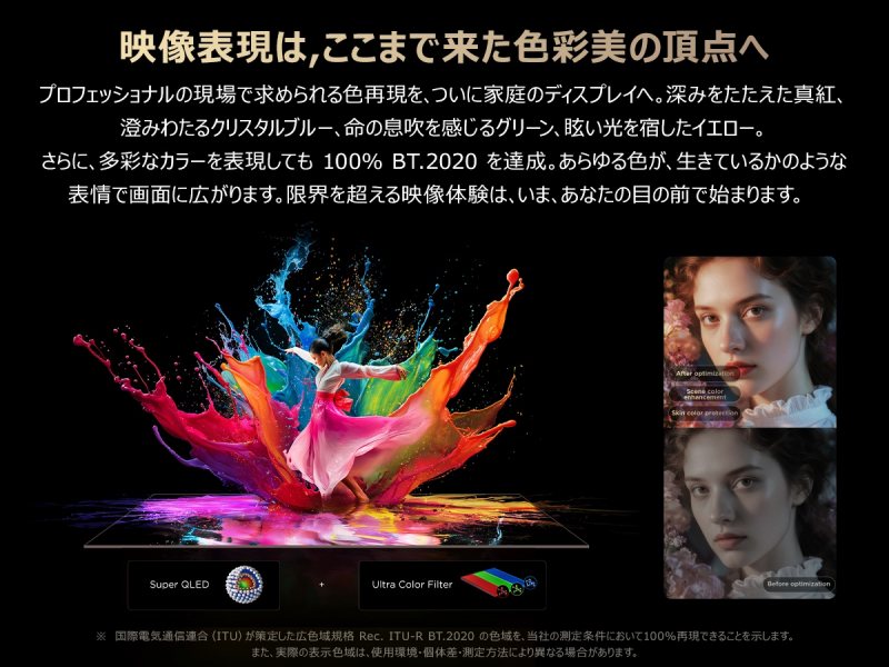 �f���\����,�����܂ŗ����F�ʔ��̒��_��