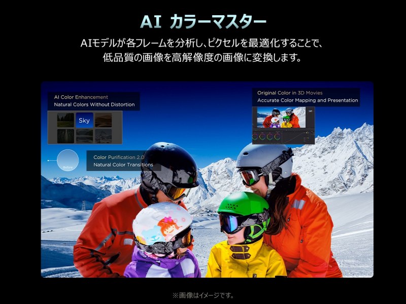 AI �J���[�}�X�^�[
