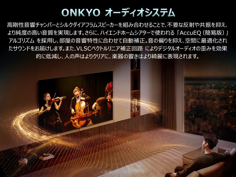 ONKYO�@�I�[�f�B�I�V�X�e��