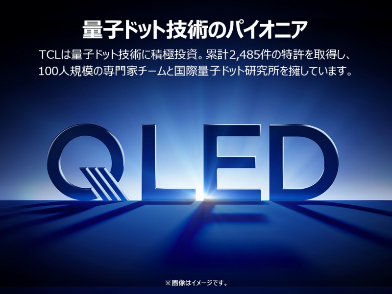 �ʎq�h�b�g�Z�p�̃p�C�I�j�A