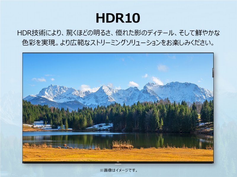HDR10