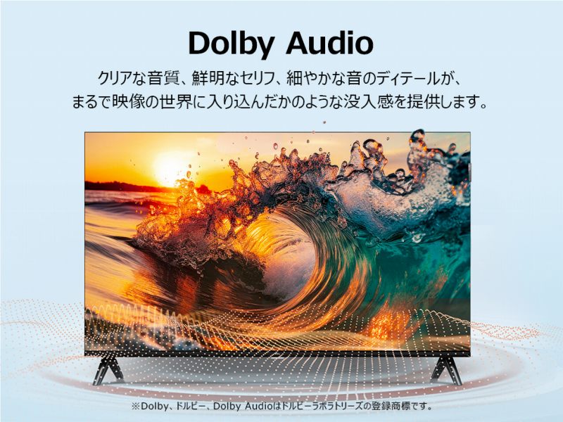 Dolby Audio
