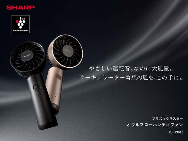 �₳�����^�]���A�Ȃ̂ɑ啗�ʁB�T�[�L�����[�^�[���z�̕����A���̎�ɁB