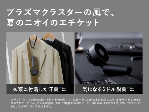 �v���Y�}�N���X�^�[�̕��ŁA�Ẵj�I�C�̃G�`�P�b�g