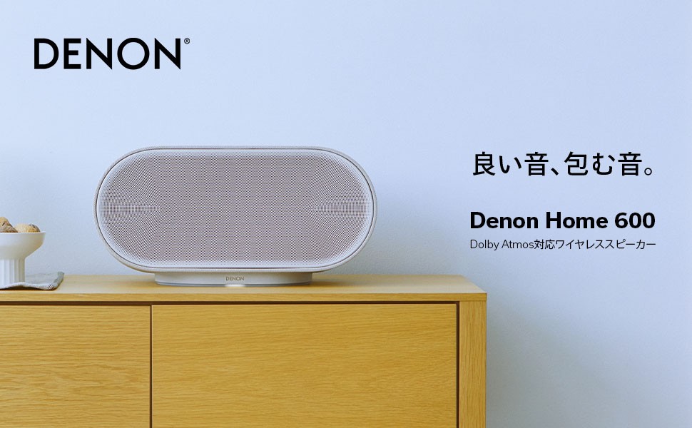�V����Denon Home�V���[�Y����ԃI�[�f�B�I���u�����v����u�����S�́v��