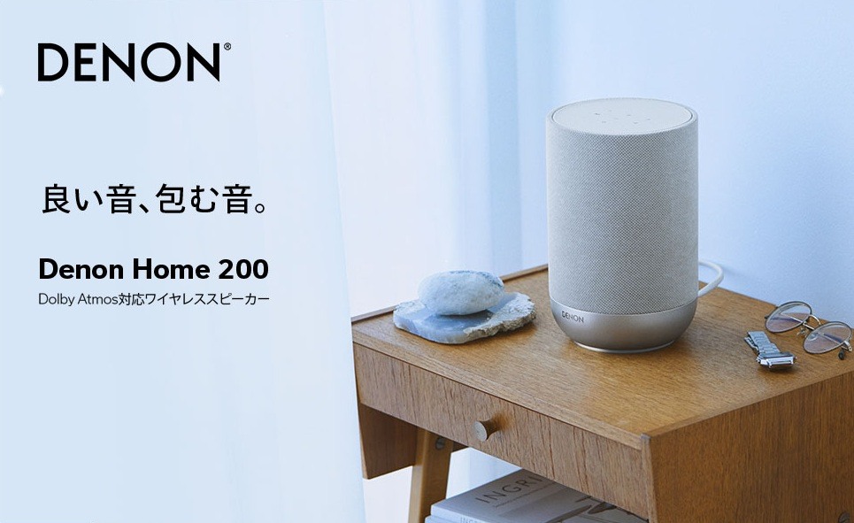 �V����Denon Home�V���[�Y����ԃI�[�f�B�I���u�����v����u�����S�́v��