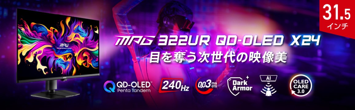QD-OLED�Q�[�~���O���j�^�[